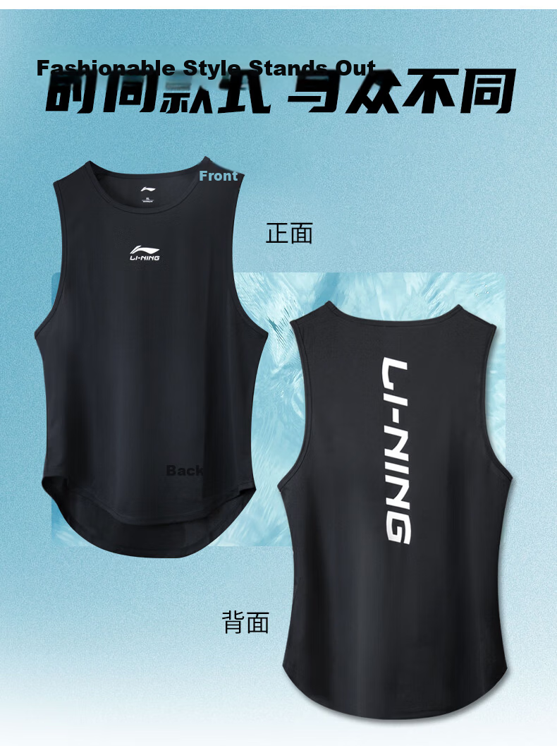 Li-Ning Sports Tank Top for Men, Summer Running Training Fitness Wear, Ice Silk Basketball Quick-Dry Shirt, Marathon Sleeveless Breathable Vest 3