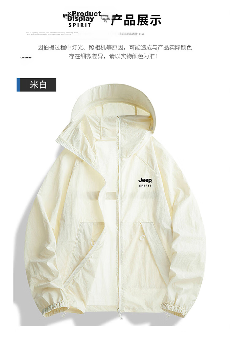 JEEP SPIRIT Men's Summer Sun Protection Jacket UV Protection Ice Silk Lightweight Outdoor Sunproof Coat Off-White 3XL 17