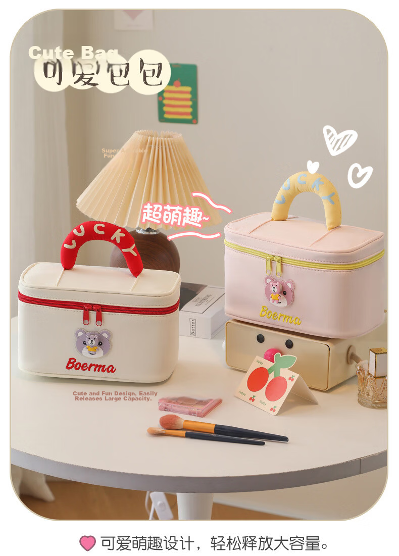 Qinxin Muyu Dopamine Bear Large Capacity Cosmetic Bag for Women Handheld Makeup Storage Portable Toiletry Bag Red and White 5