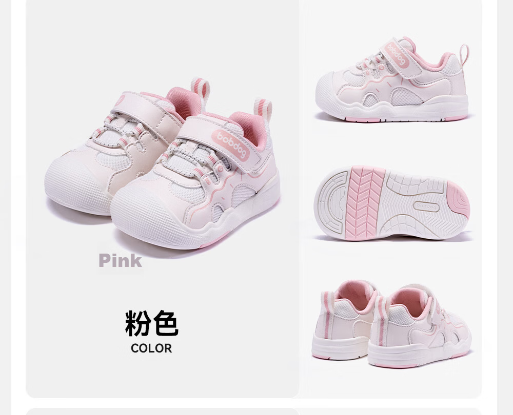 BOBDOG Toddler Baby Walking Sandals 26 Summer New Boys and Girls Baby Functional Sandals White/Pink 24 25