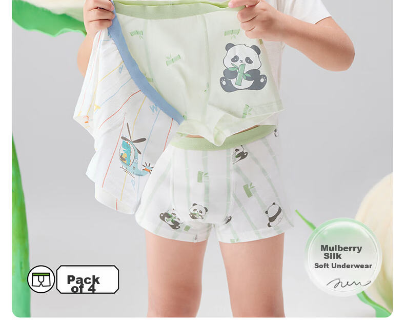 Beitais Children's Underwear 2-3 Years Old Boys Mulberry Silk Antibacterial Breathable Boxer Shorts 9