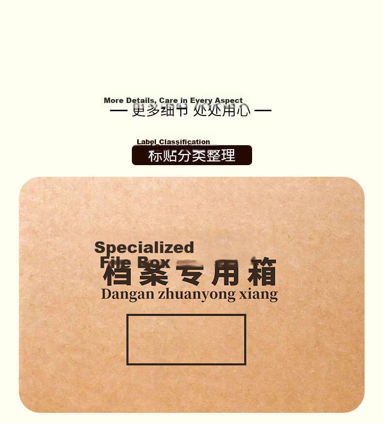 Renxi Large Archive Storage Box Accounting Voucher Storage Box Large Capacity Thickened Kraft Paper Box Financial Document File Box A4 Office Supplies Storage Box Customizable 7