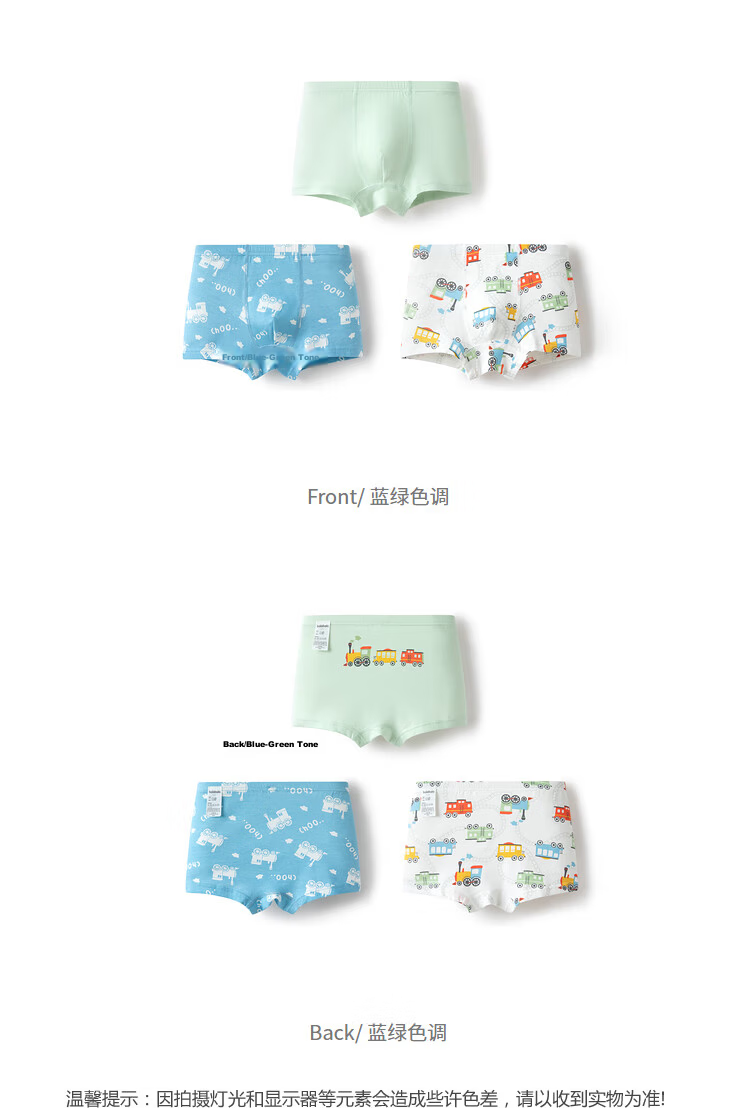 Balabala Kids Cotton Girls' Briefs Toddler Triangle Underwear Soft Elastic 3-Pack 22