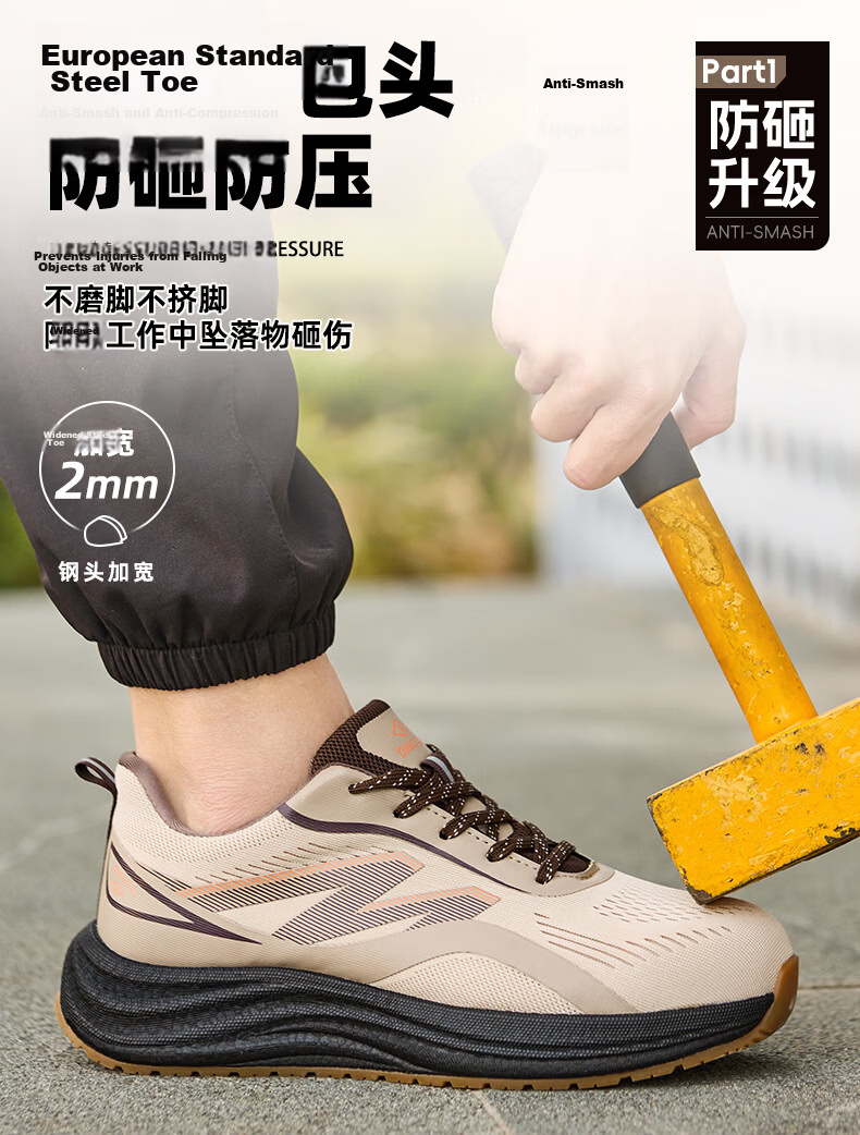 Dinggu Men's Safety Shoes Steel Toe Anti-Smash Puncture Resistant Ultra-Soft Lightweight Breathable Non-Slip JD1829Zong42 5