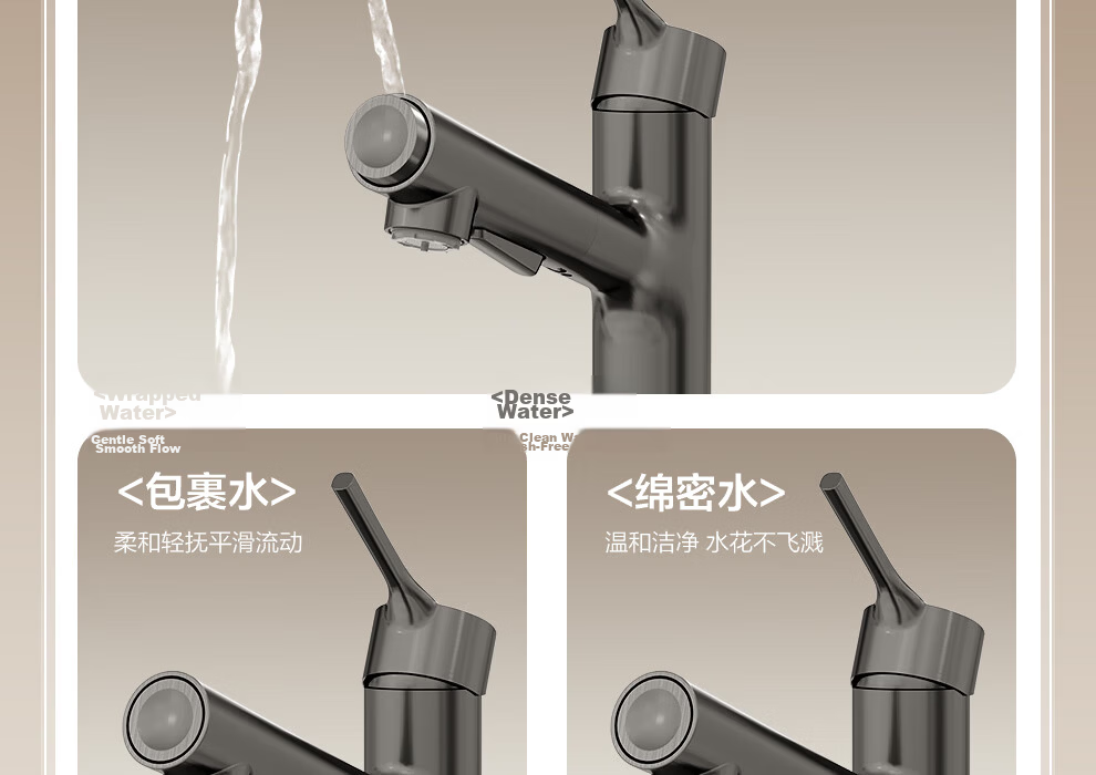 ARROW Multifunctional Pull-Out Basin Faucet Single Handle Hot and Cold AE41135CP 12