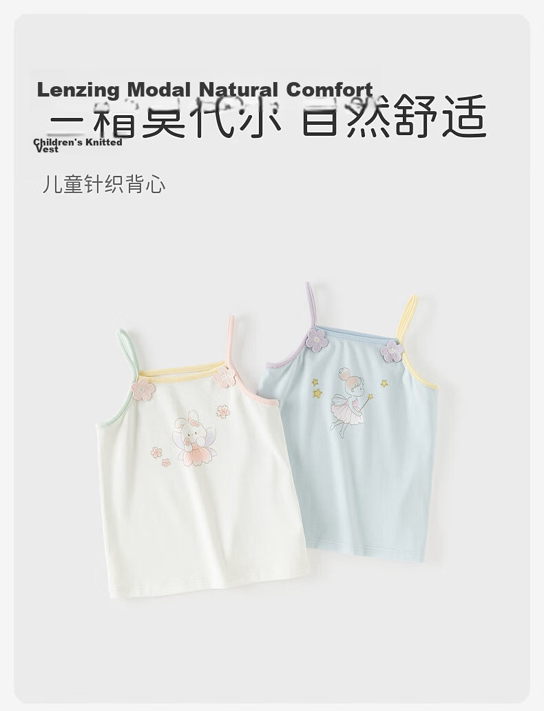 DAVE & BELLA Kids Knitted Vest Summer Girls Baby Modal Tank Top T-Shirt 1