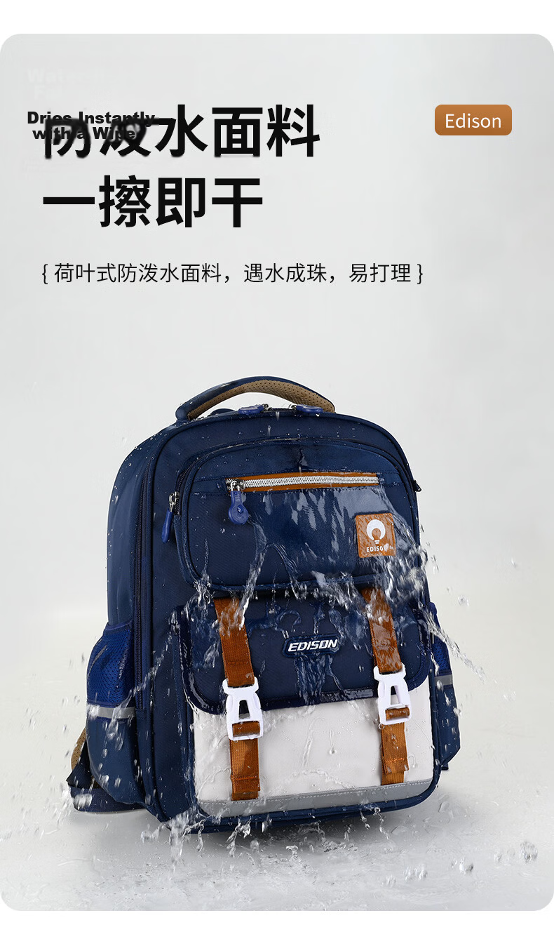 Edison Primary School Backpack for Boys and Girls, Lightweight, Ergonomic, Reflective, Anti-Drop Children's Double Shoulder Bag 2513-1S 11