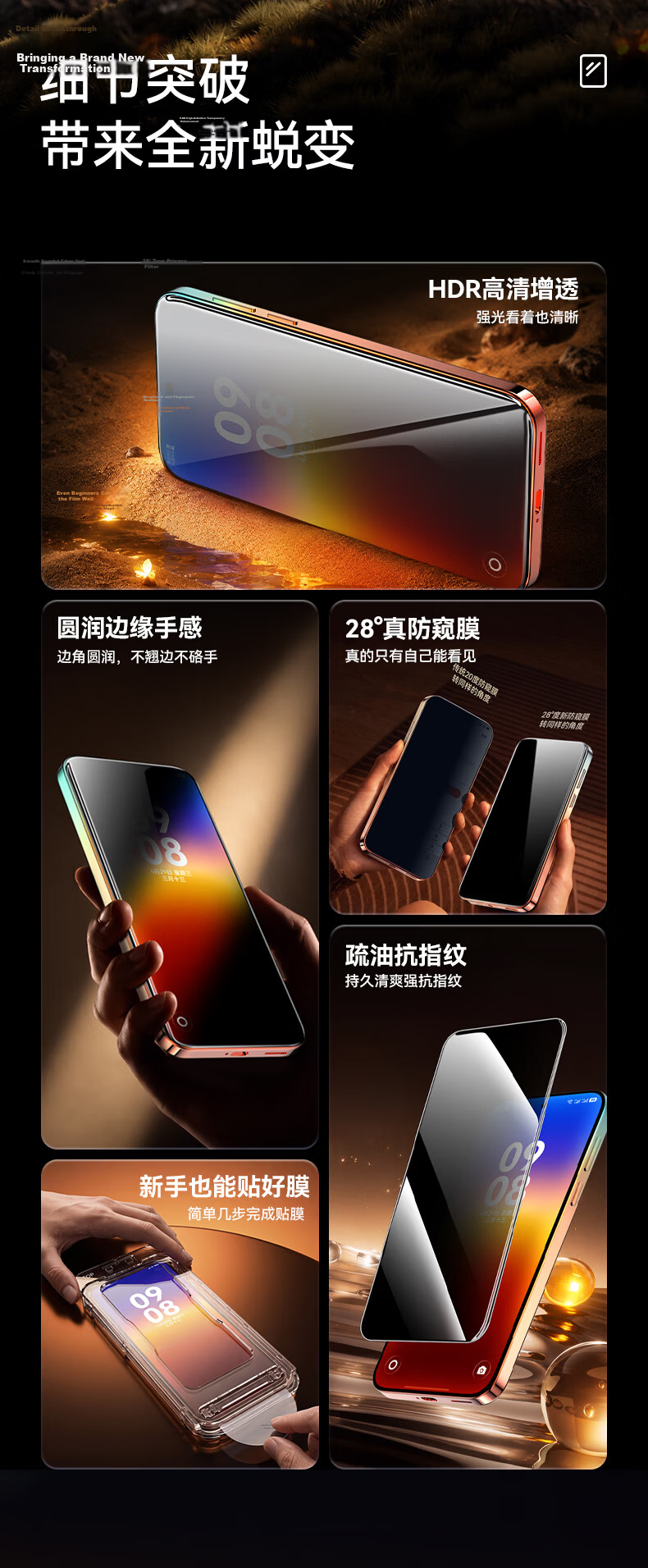 BIAZE [Dust-Free AR Anti-Glare 28° Privacy] Tempered Glass Screen Protector for Huawei Pura90Pro Full Coverage HD Phone Film JM1099 2