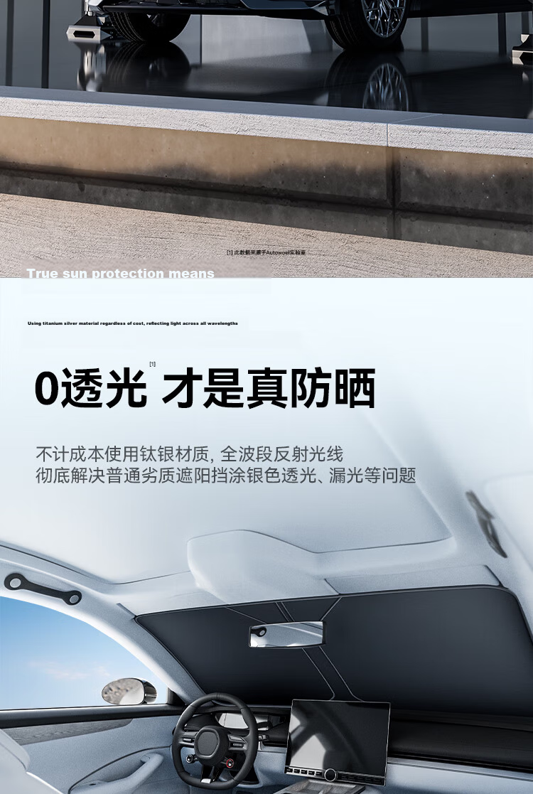 AUTOWOEL BYD Song PLUS Seagull Car Window Sunshade Sun Protection Heat Insulation Front Windshield Sunshade Cover 5