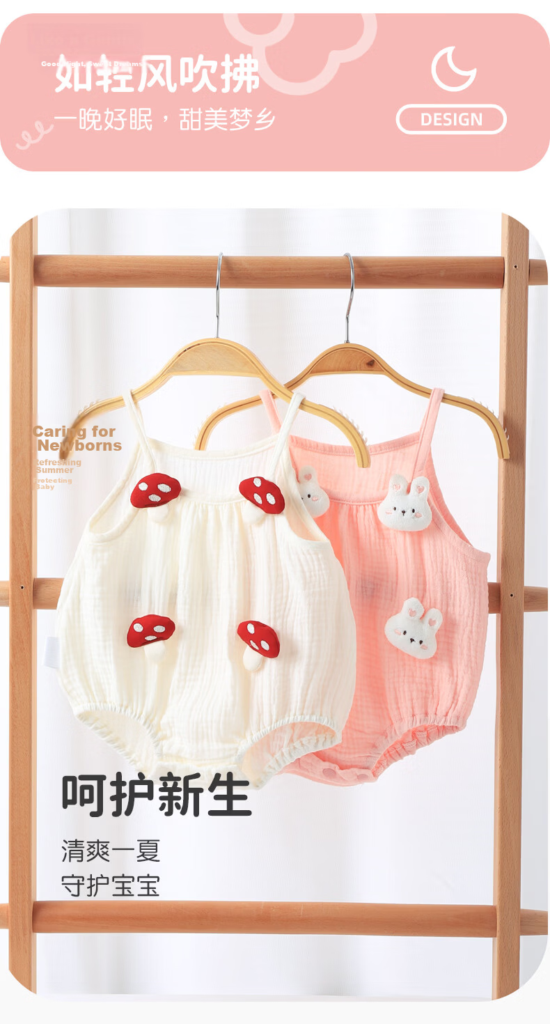 Youqi Baby Summer Breathable Clothes Cute Girls Vest Baby Romper Sleeveless Thin Newborn Jumpsuit 5