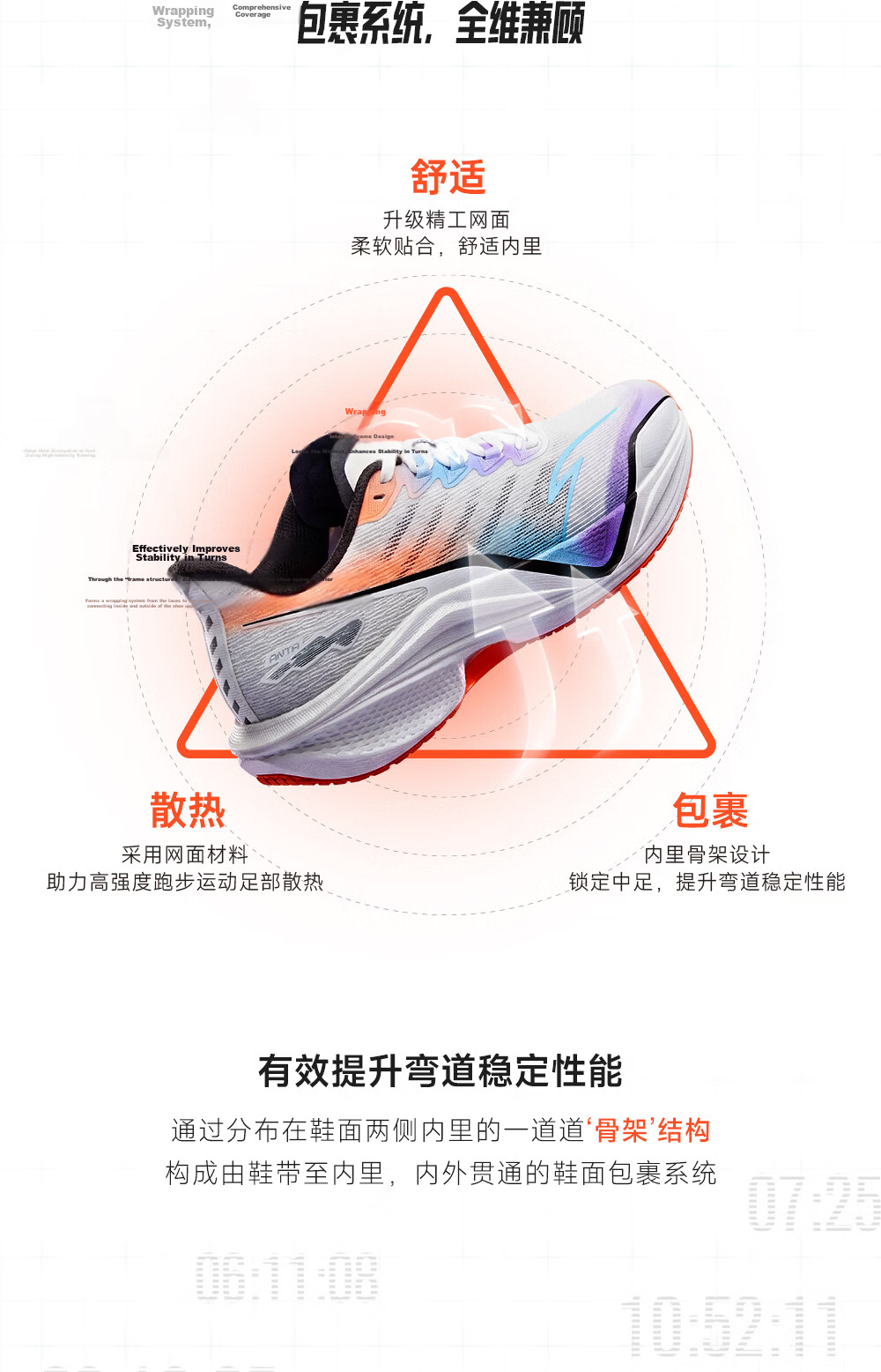 Anta Mach 5 Kids Sports Shoes 2026 Boys Youth Competition Professional Running Shoes 312525521H 16