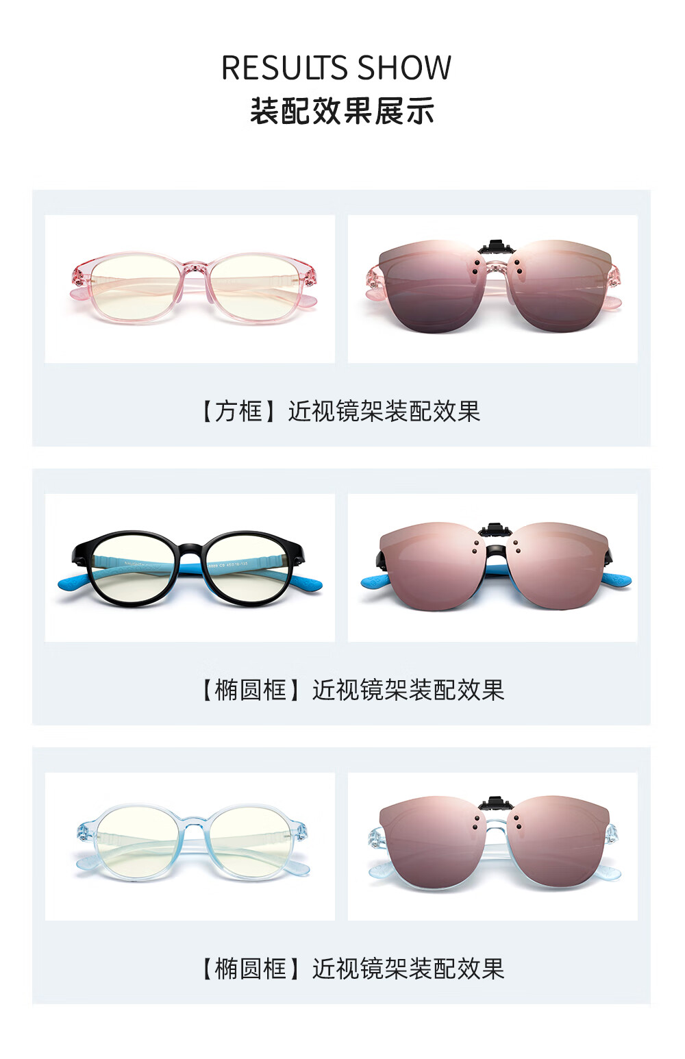 Wanpishu Polarized Sunglasses Clip-On for Children 8-16 Years Old, UV400 Anti-UV Protective Eyewear for Boys And Girls 9