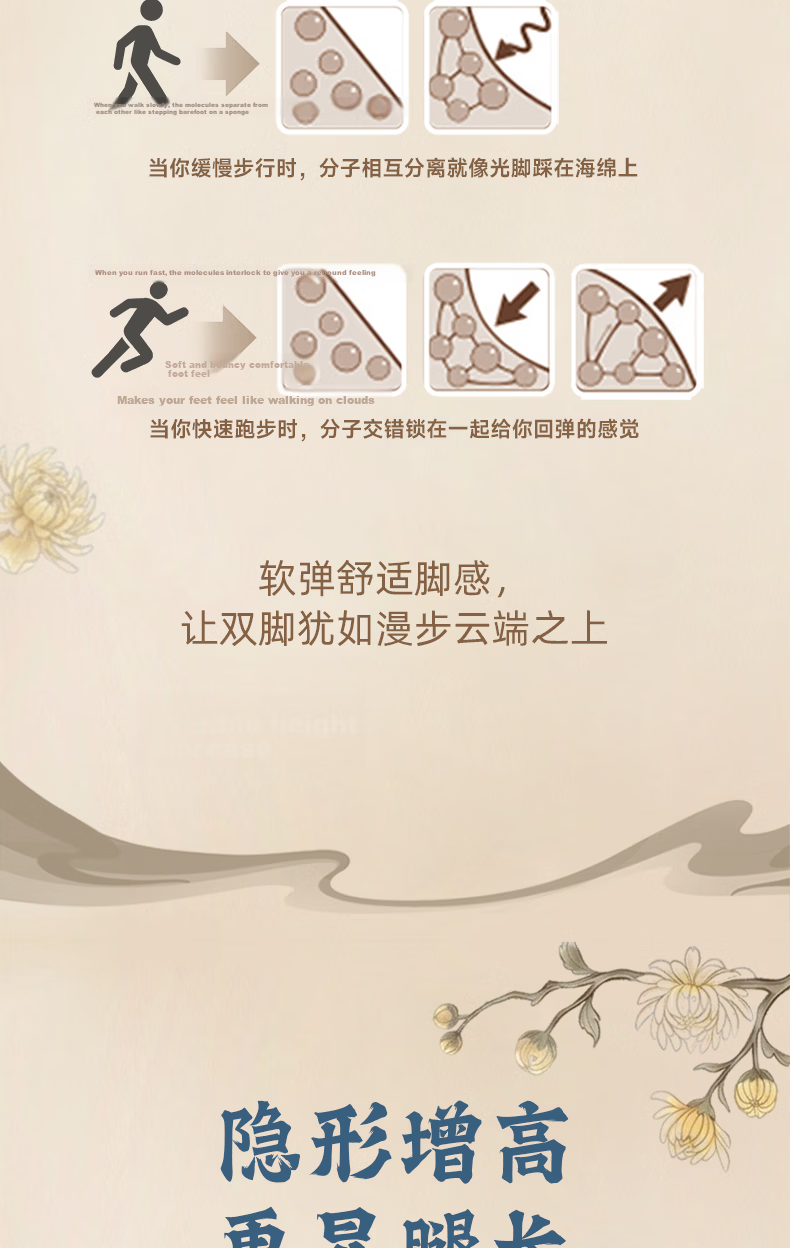 Peak Taiji Chrysanthemum Tea National Innovation Board Men's Summer New Thick-soled Height-increasing Non-slip Sports Casual Shoes DB2630251 6