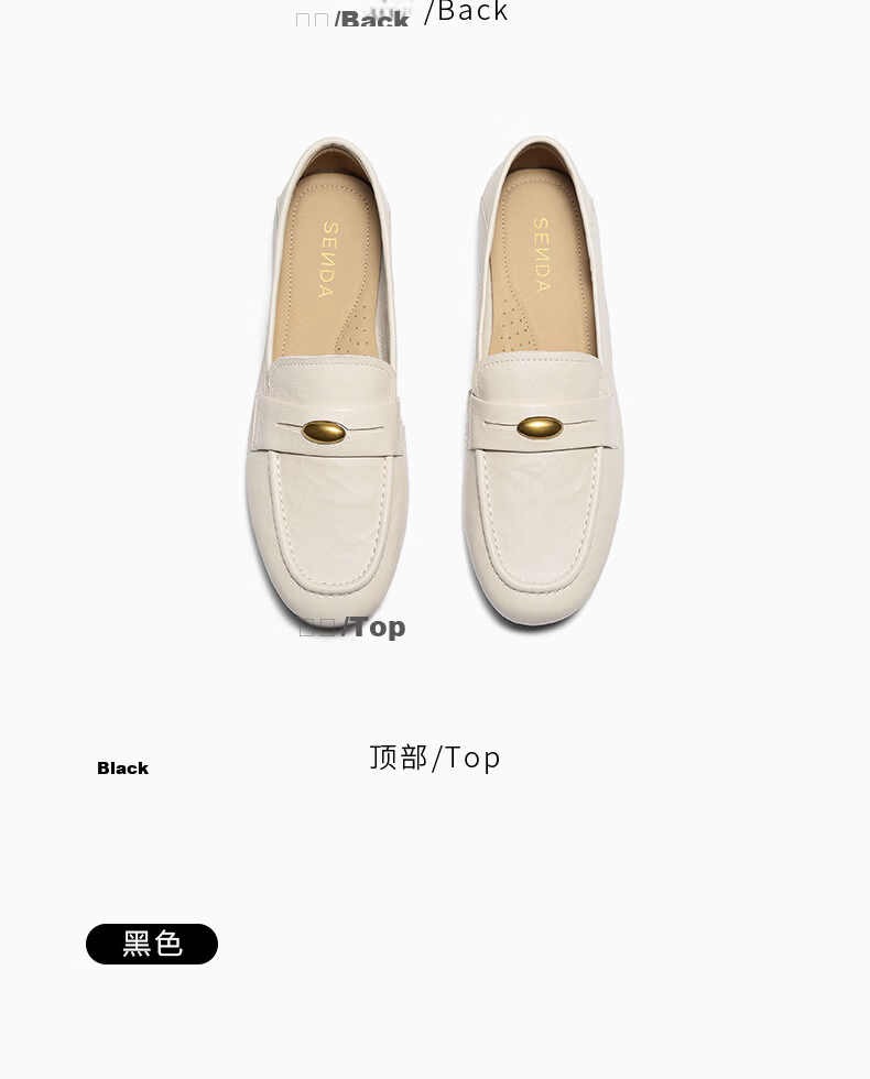 SENDA Little Golden Bean Loafers Women Spring Autumn Lambskin Commuter Flats XUJ01CA5 Off-White 37 9