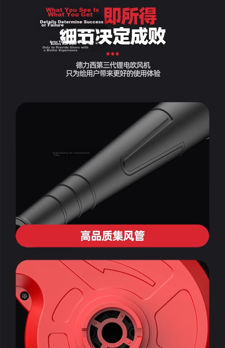 DELIXI Electric Lithium Battery Digital Display Blower Dual-Use High-Power Cordless Blower Dust Collector for Home 26