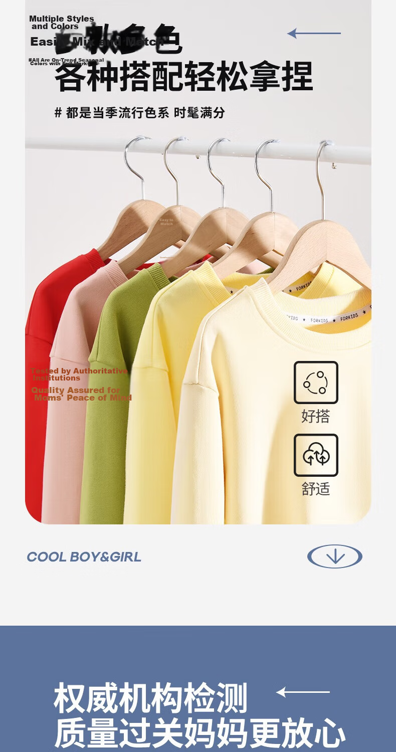 Disney Boys' Sportswear Set 2026 Autumn New Stylish Cool Kids' Fall Outfit Boys' Sportswear 5