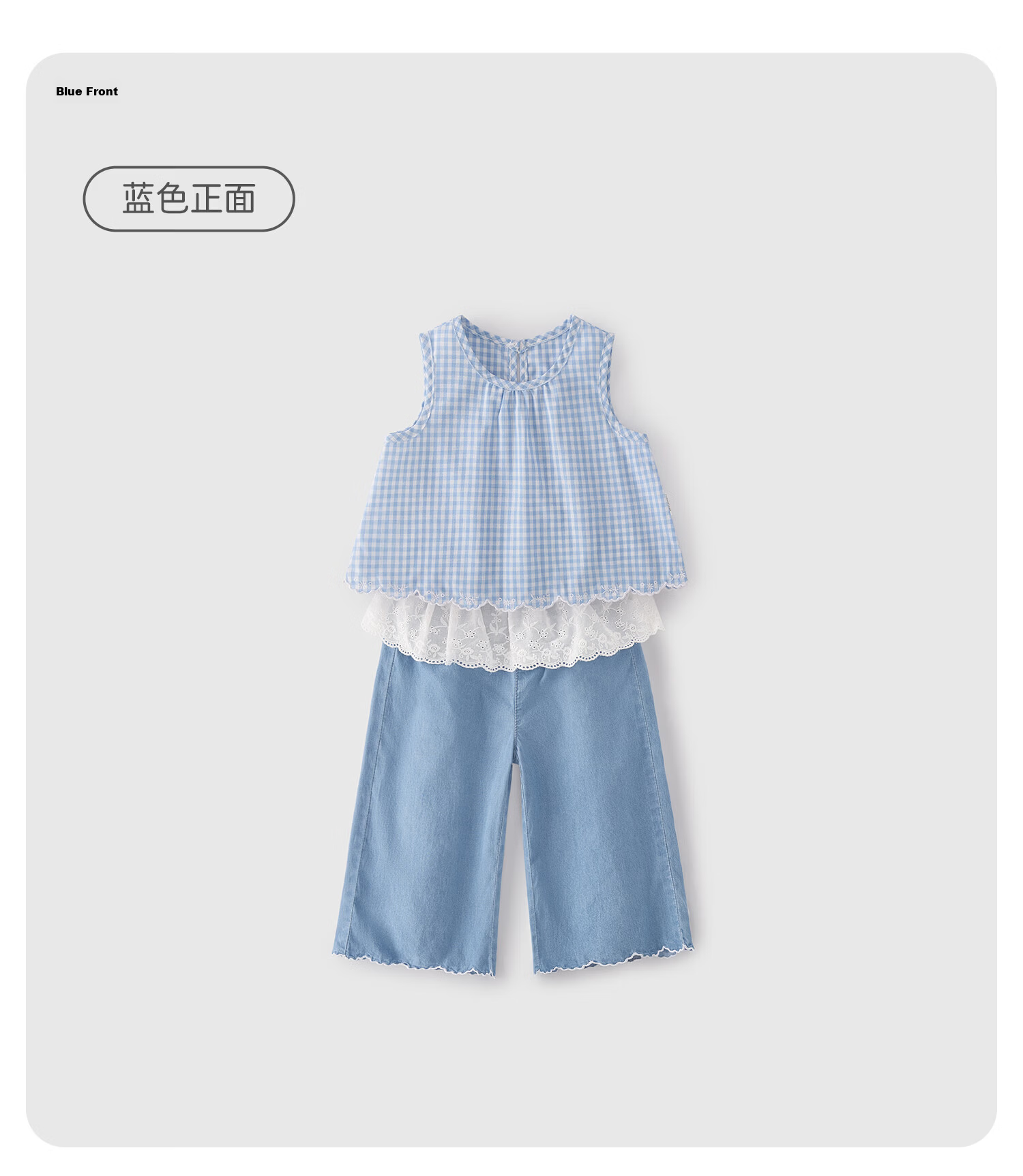 JELLYBABY French Lace Sleeveless Fashion Set New Summer Girls' Vest/Strap Top + Long Pants for Older Kids 25