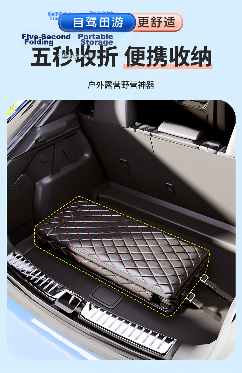 Geshu Car Rear Seat Sleeping Mat Car Mattress Foldable Backseat Sleeping Device SUV Foldable Travel Bed 15