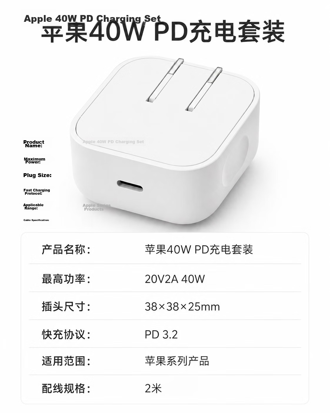 Green Efficiency Apple Laptop Charger Mini PD 40W Type-C Cable MacBook Air M4/M5 Power Adapter A3365 A1932 iPhone 17 Charger 12