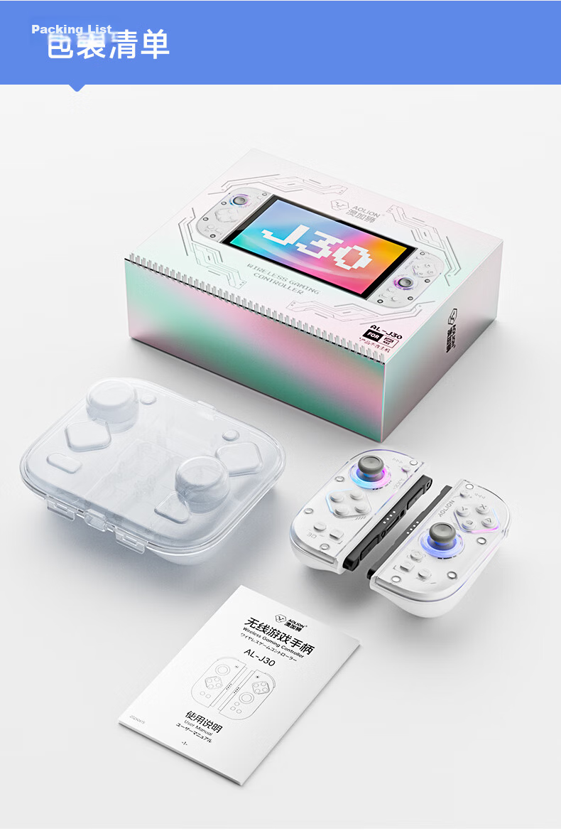 Aolion J30 Switch 2 Split Handle JoyCon Left and Right Controllers NS2 Wireless Bluetooth TMR Joystick Macro Programming Mario Party JC Motion Game Controller 26