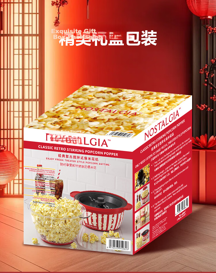 Nostalgia Popcorn Maker Kids Gift with Sugar and Oil Addition Corn Toy Home Fully Automatic Mini Popcorn Machine Gift Box Set 15