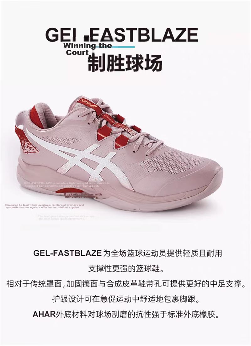 ASICS GEL-FASTBLAZE Low-Top Durable Non-Slip Shock Absorption Men's Basketball Shoes 1063A109-400 Size 42.5 4