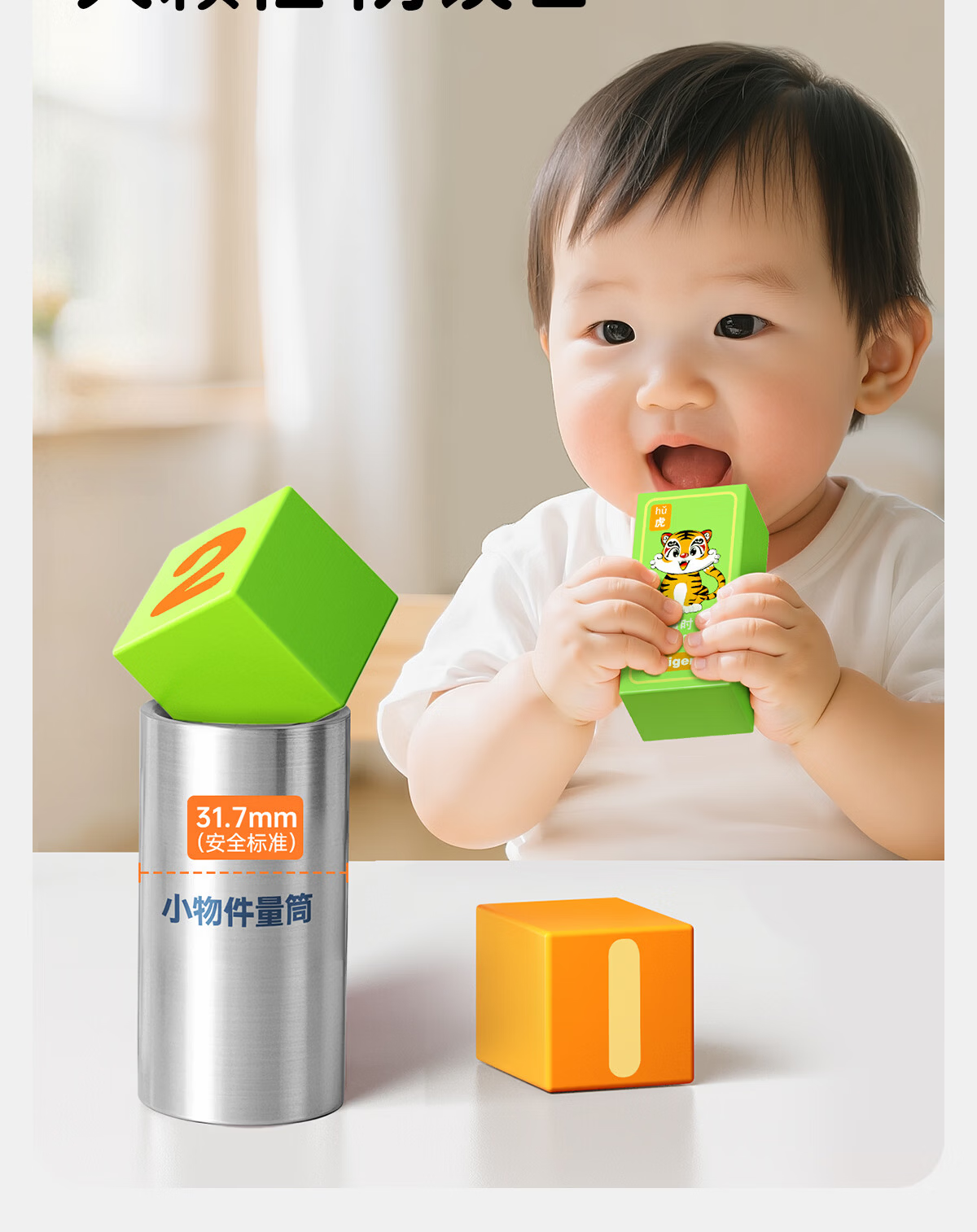 Tongmujing Large Building Blocks Children's Toys 3-6 Years Old Solid Wood 3D Puzzle Educational Early Learning Birthday Gift for Boys and Girls 10