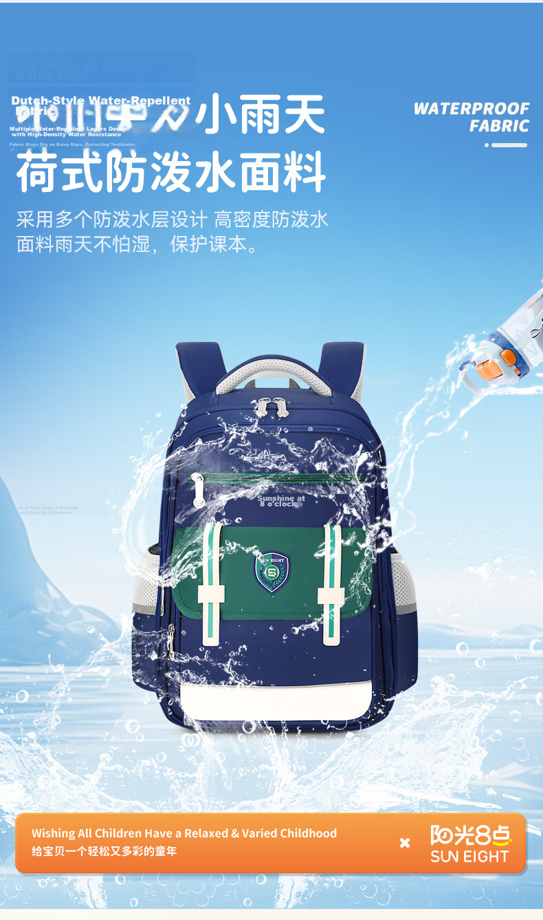 Sunshine 8 O'clock School Backpack for Elementary Students Grades 1-3-4-6, Ergonomic Spine Protection, Lightweight, Unisex, High-Value, Anti-Drop, Reflective Children's Bag 11