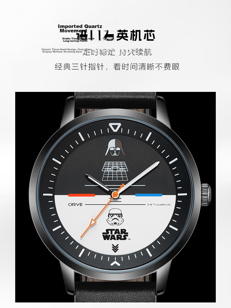Disney Star Wars Men's Waterproof Sports Quartz Watch for High School Students Adults Father's Day Gift 8