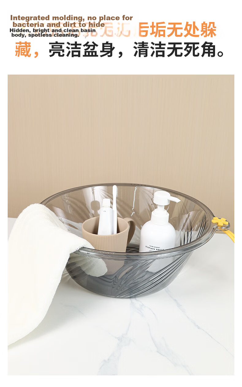 Grace 25cm Small PET High Hardness Plastic Basin with Hanging Rope 8