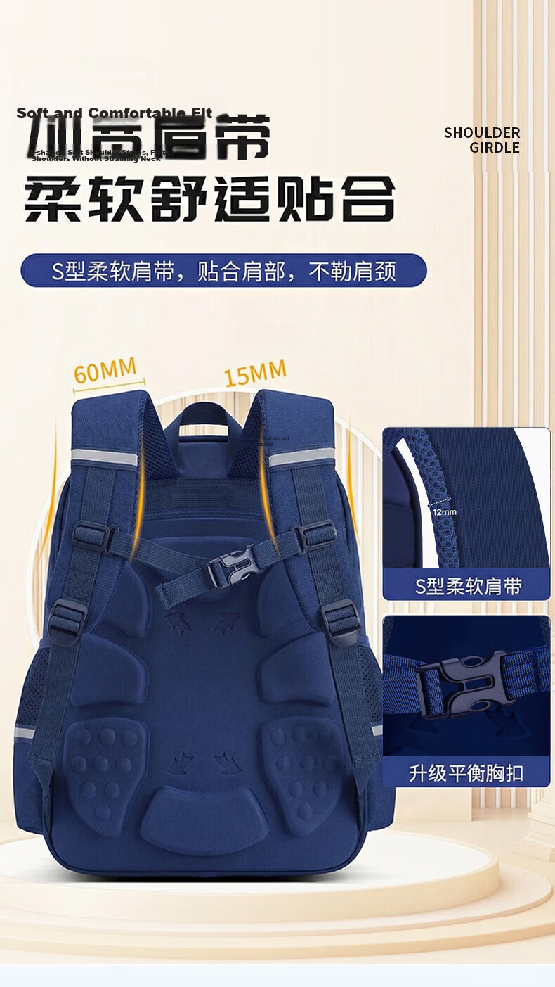 Baleno Primary School Backpack for Boys and Girls Grades 1-6 Large Capacity Lightweight Ergonomic Kids Shoulder Bag 7