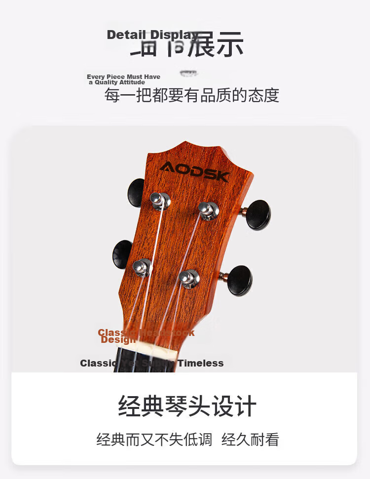 AODSK AUC-P08 Ukulele for Beginners, 23-Inch Sapele Wood Small Guitar 11