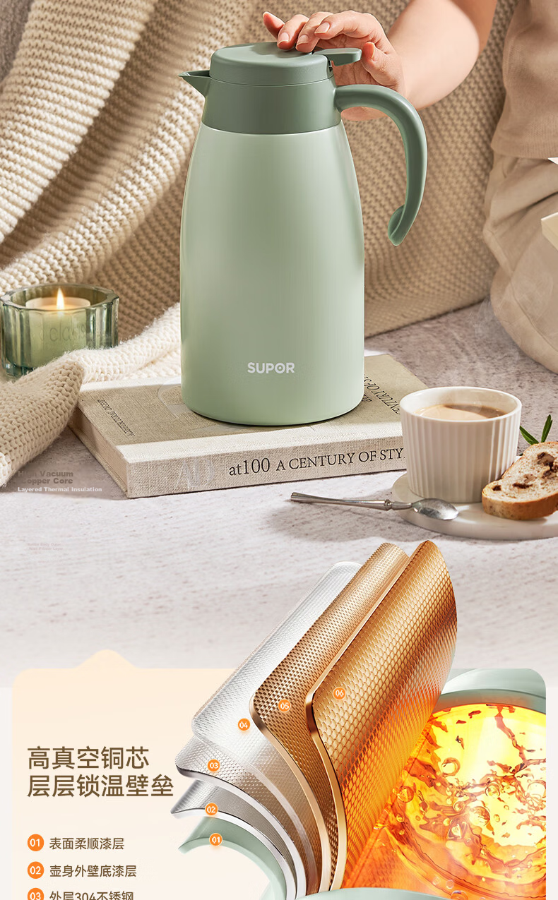 SUPOR Insulated Bottle, Large Capacity for Home Use, 316L Stainless Steel Vacuum Thermos, Hot Water Kettle, Warm Pot, Boiling Water Bottle, Gree 6