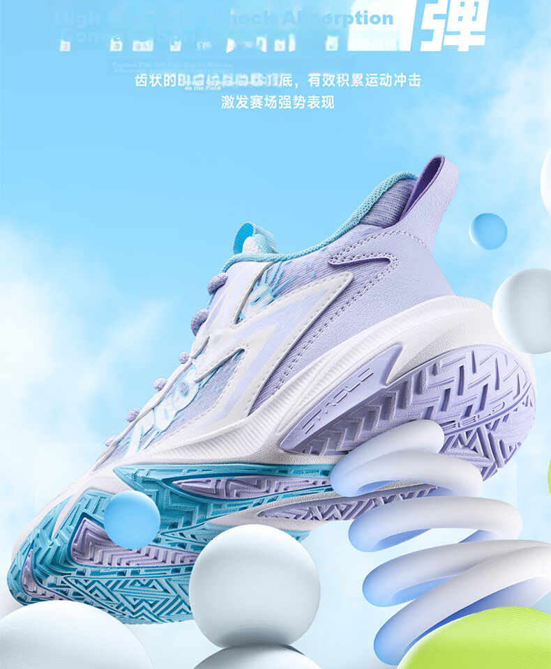 361° Kids Sports Shoes 26 Summer Boys and Girls Breathable Durable Shock-Absorbing Basketball Shoes Purple Size 39 8