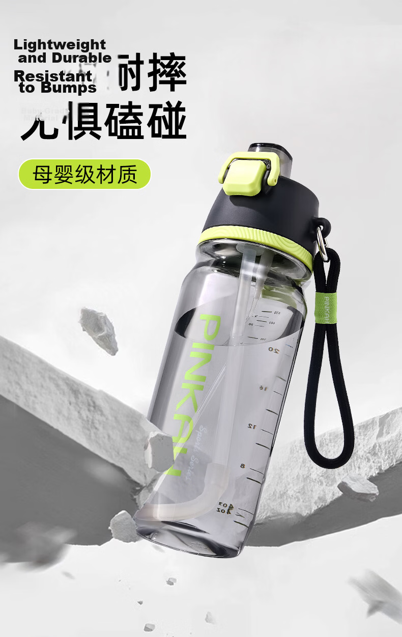 Cica Sports Spray Water Bottle for Children Ages 6-12, Large Capacity Tritan Summer Water Cup 14