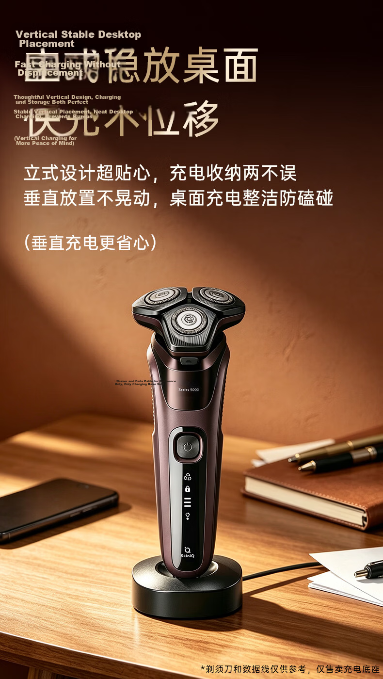 Trendy Compatible Philips Shaver Charger Base HQ8505/S1112/S2306/S5803/S8850/X5001/2/3 Hair Clipper Razor Charging Cable 3