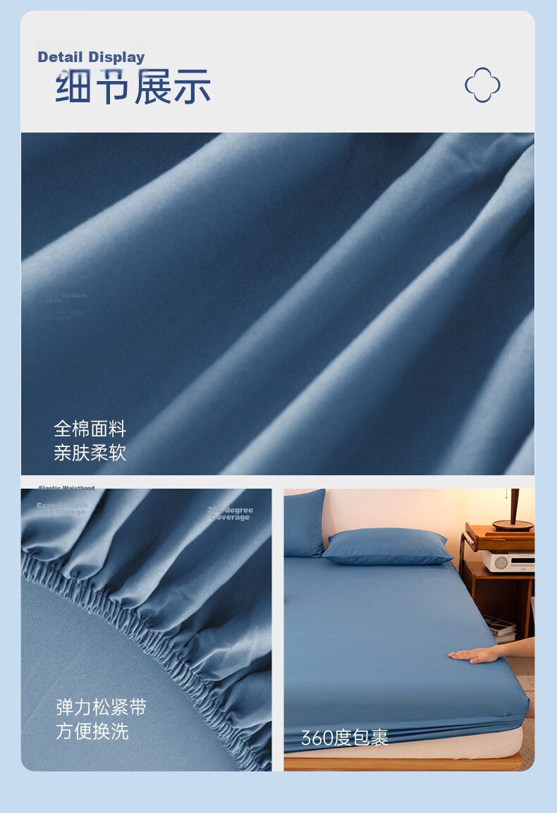 Grace A-Class 100% Cotton Washed Cotton 7A Antibacterial Breathable Fitted Sheet Mattress Cover Dormitory 90*200cm Glacier Blue 8