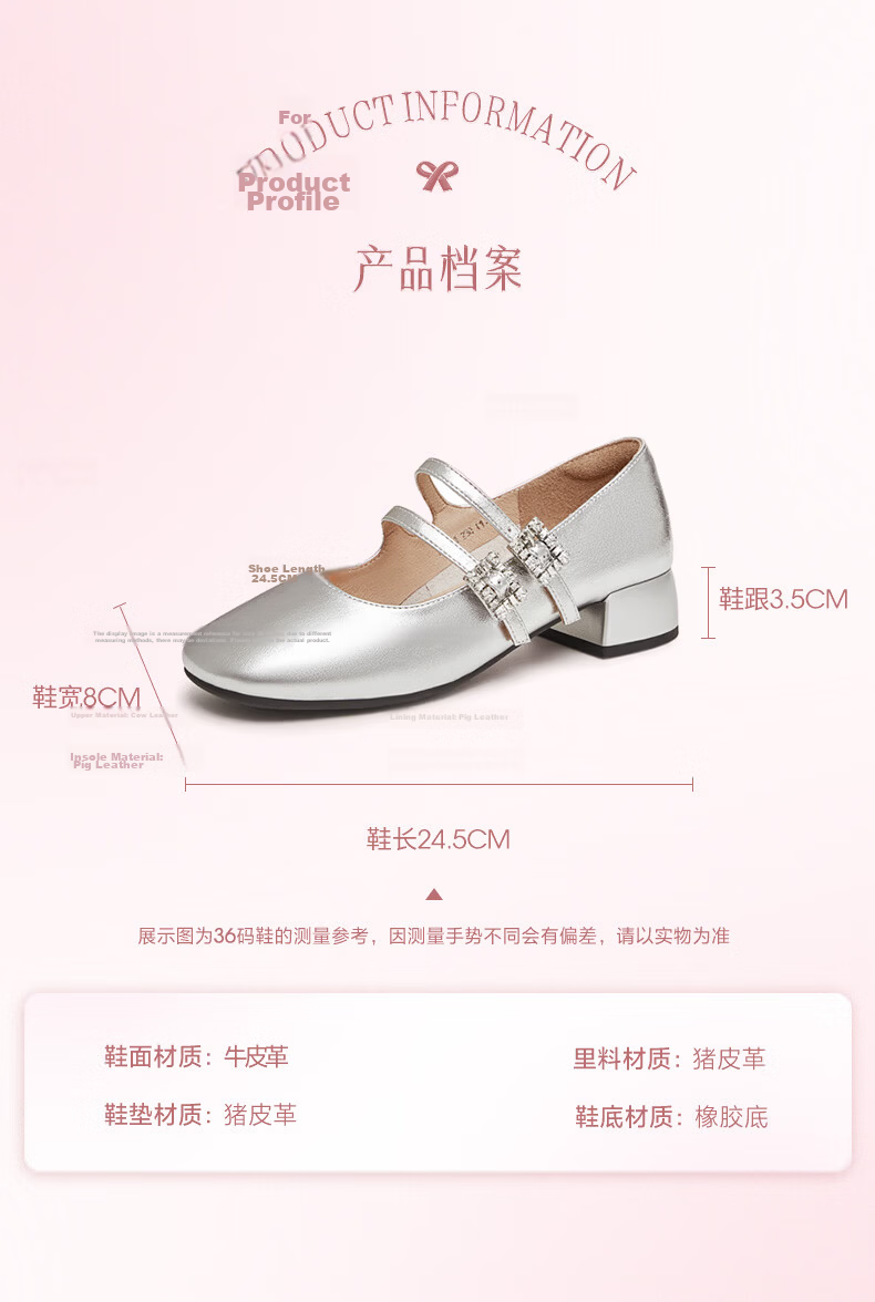 Tianmeiyi Mary Jane Women's Single Shoes Mall Same Style Silver - 26 Spring New 37 4
