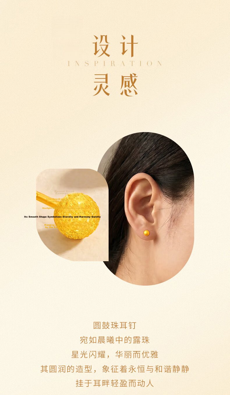 Jinliufu Auspicious Earrings Pure Silver Gold Color Women's S925 Silver Bubble Bead Studs Simple Style Qixi Festival Gift for Girlfriend 2