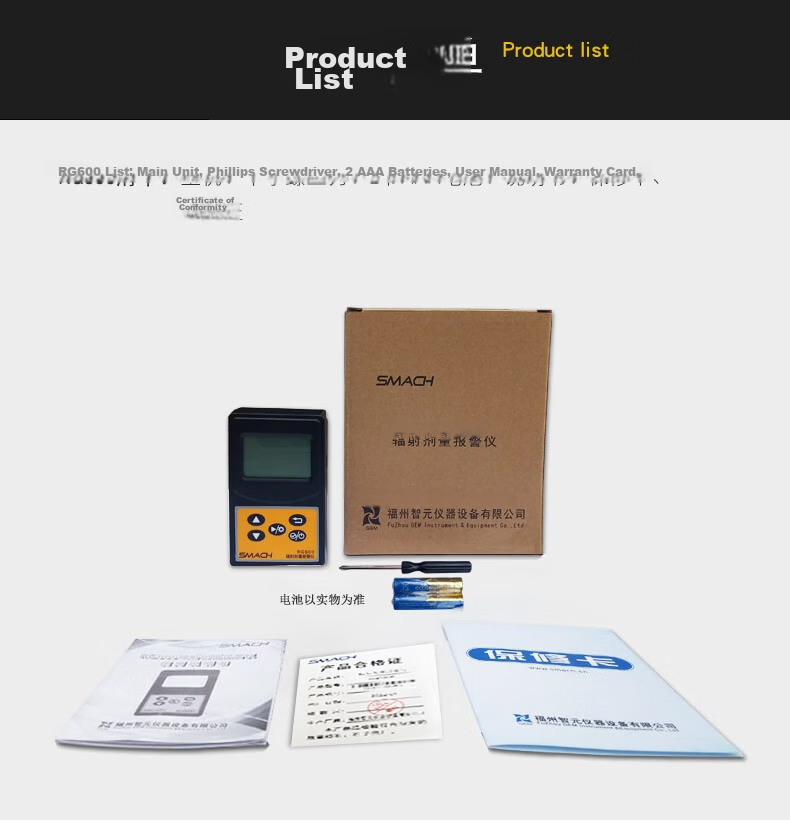 SMACH RG600 Nuclear Radiation Detector Ionizing Radiation Personal Dosimeter Alarm Geiger Counter 16