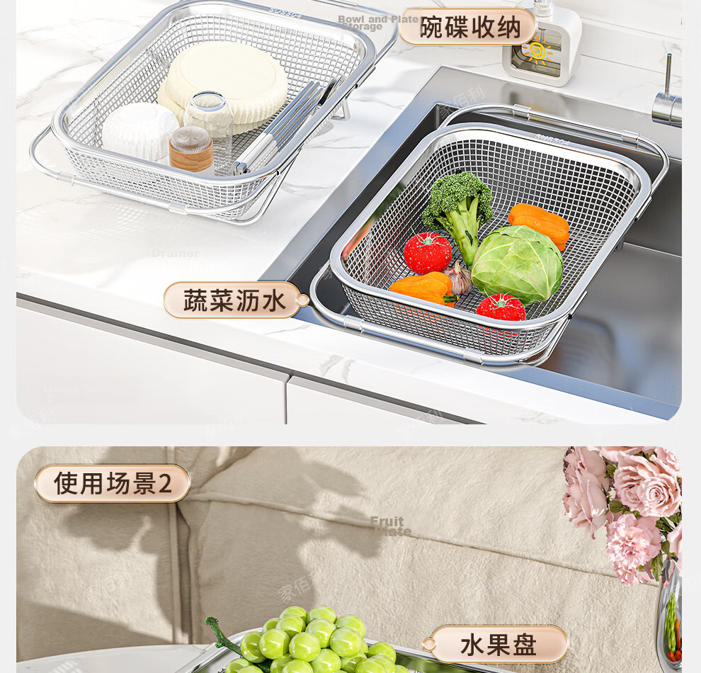 Jiabaili Kitchen Sink Storage Rack Dish Rack 304 Stainless Steel Expandable Draining Basket Vegetable Washing Basin Sink Organizer 31