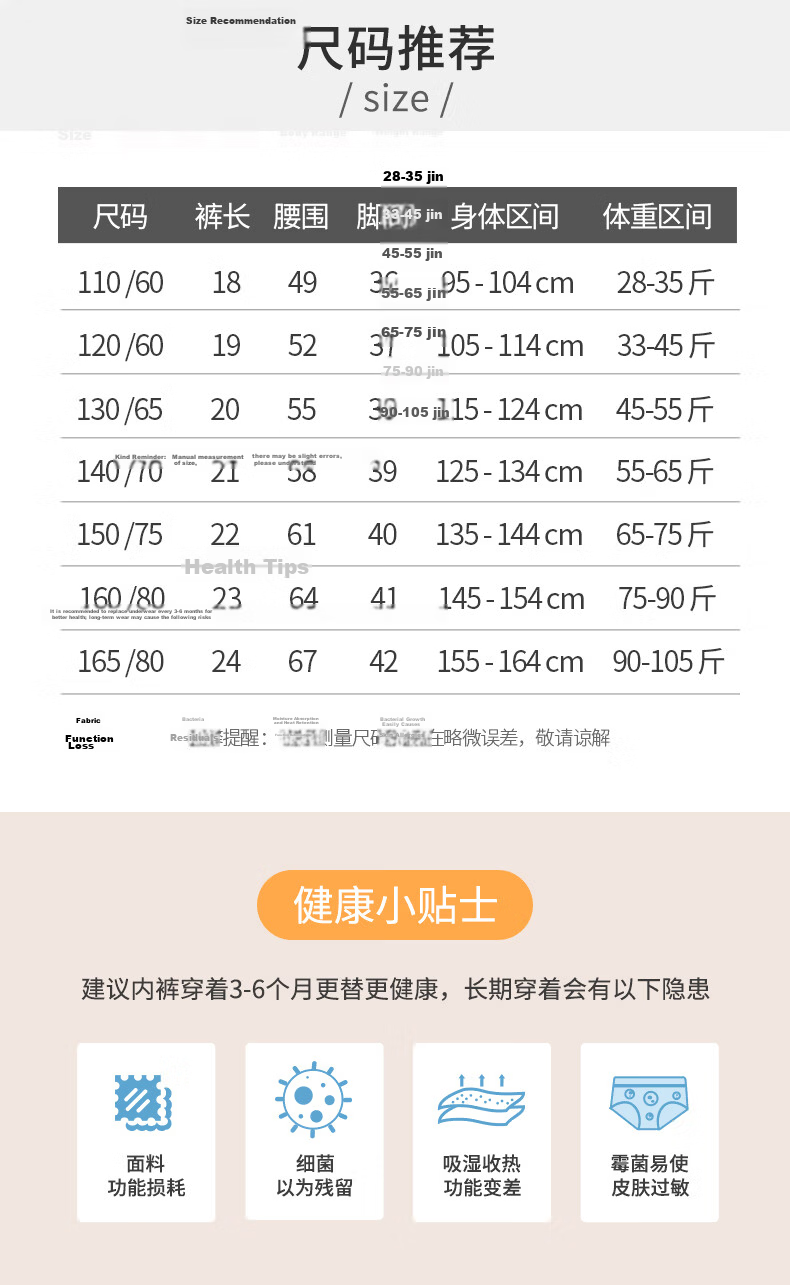 Hengyuanxiang Boys' Underwear, 7A Antibacterial Crotch Cotton Youth Boxer Briefs for Puberty Students, 4-Pack 9
