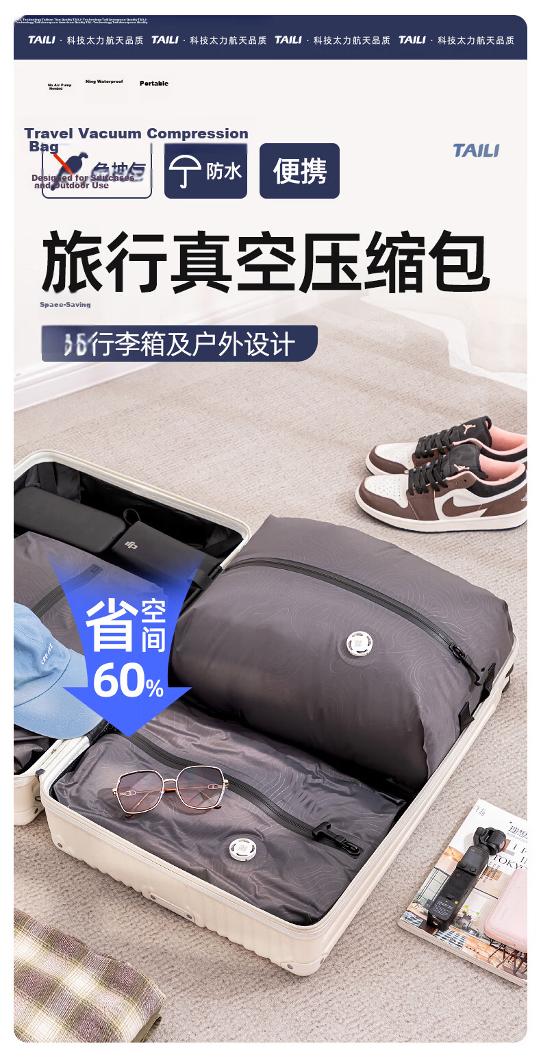 Taili Outdoor Vacuum Compression Unisex Backpack Luggage Waterproof Cut-Resistant Thickened Travel Business Multifunctional Bag 1
