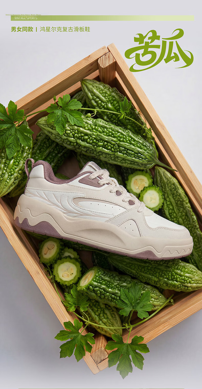 ERKE Women's Casual Sneakers Summer 2026 Breathable Versatile Sports Shoes | Bitter Melon 1
