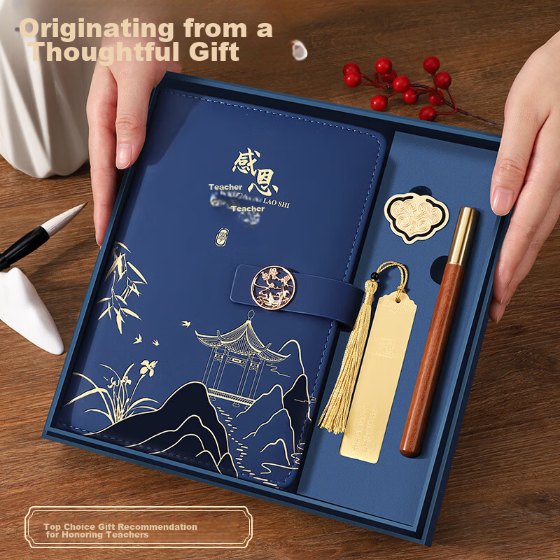 Ujia Teacher's Day Gift National Trend Notebook Gift Box Set Cultural and Creative Business Notebook Meaningful Appreciation Teacher Custom Souvenir for Male and Female Teachers Blue