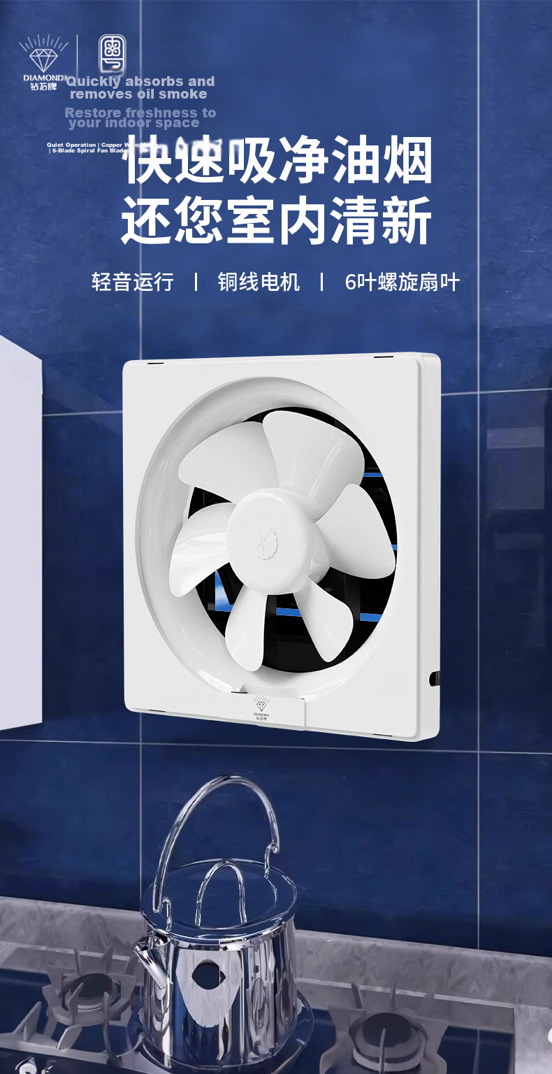 DIAMOND 10-Inch Exhaust Fan Ventilator Kitchen Range Hood Louver Home Bathroom Toilet Powerful Ventilation Fan Without Screen 2