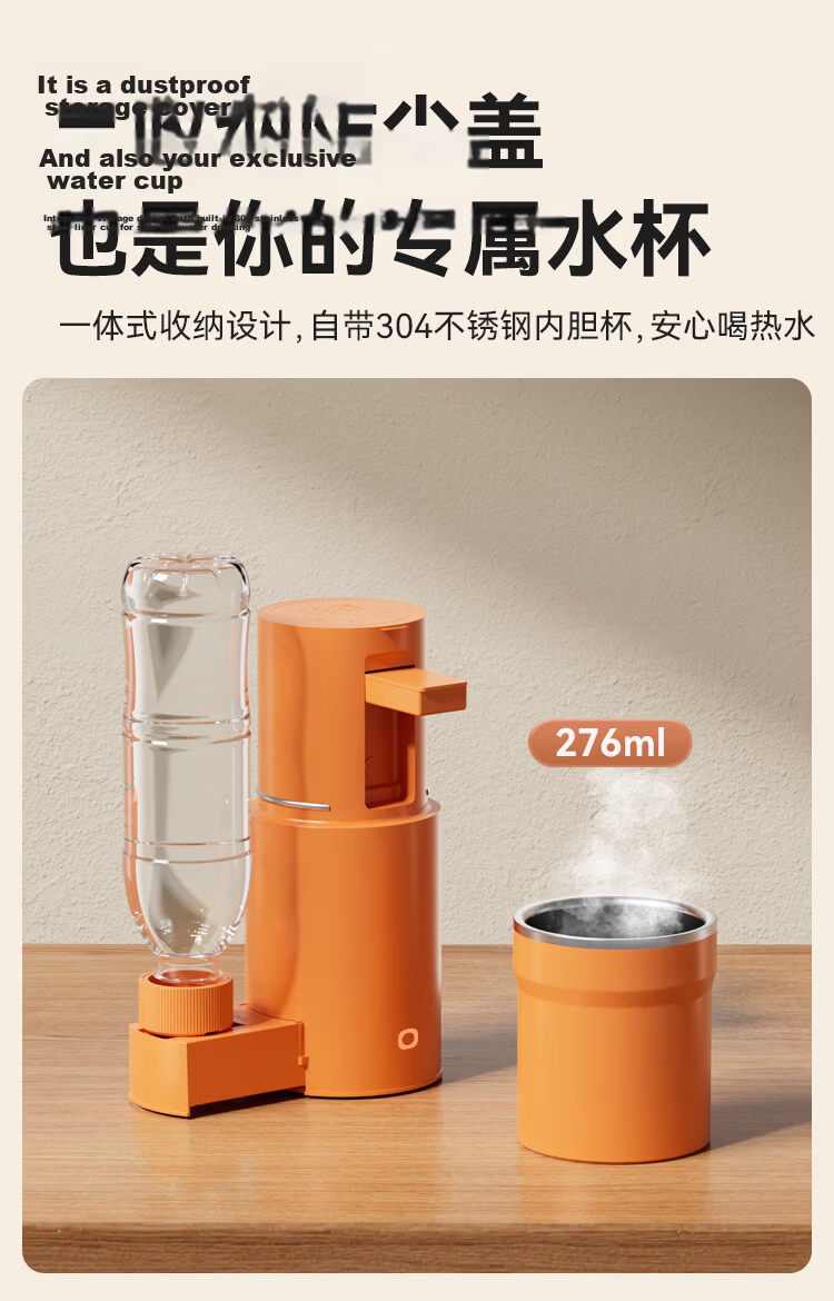 JD Jingzao Portable Instant Heating Water Dispenser 3-Second Quick Heat 1° Stepless Temperature Adjustment Mini Electric Kettle Travel Hermes Orange Travel Cup 8