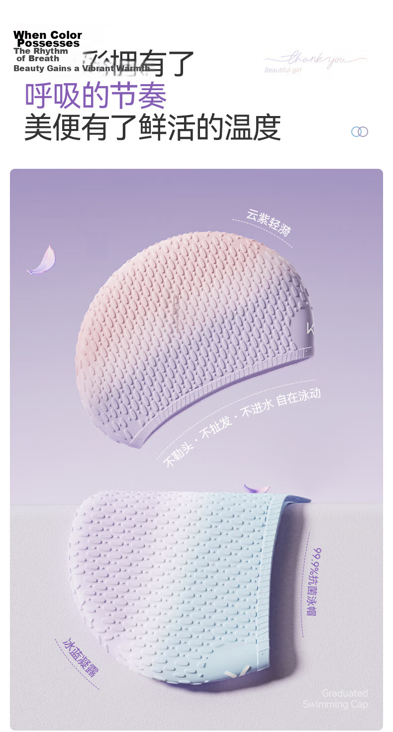 Keep Women's Large Size Waterproof Silicone Antibacterial Gradient Swimming Cap for Long Hair 0055 Water Blue Dew 2
