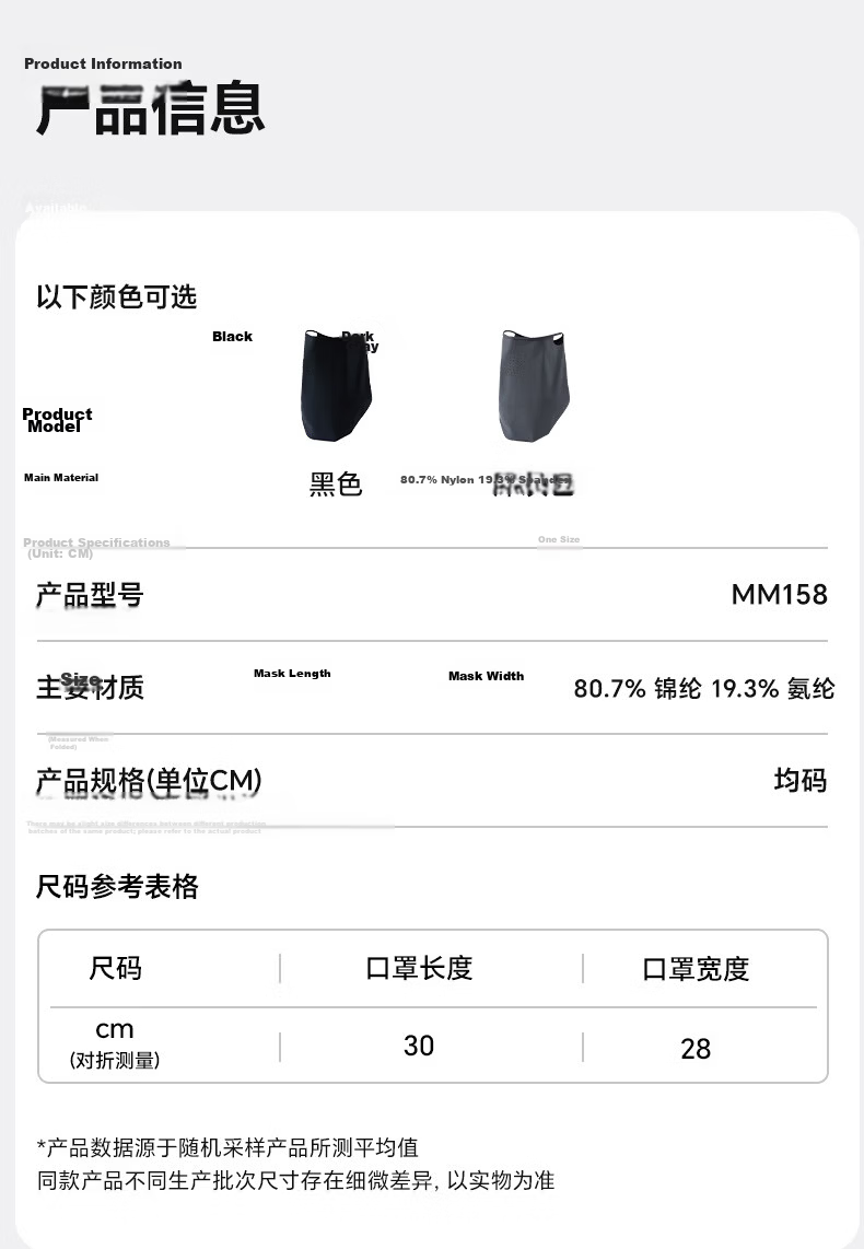 MISSION UV Ice Silk Sun Protection Face Mask for Men, Cycling and Mountaineering, Summer UV Protection Neck Cover, Full Face Sun Shield Mask 5