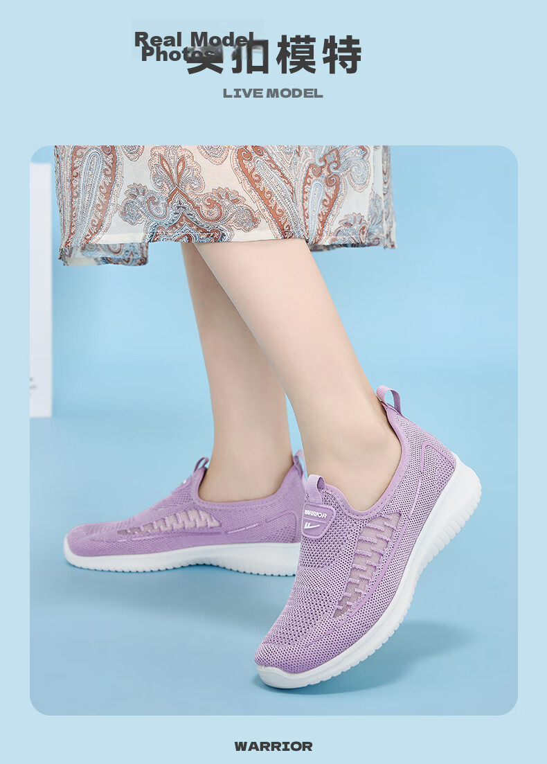 Warrior Women's Summer Slip-On Breathable Mesh Elderly Beijing Cloth Shoes 0603-1 Light Purple Size 36 18